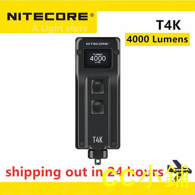 CC小鋪Nitecore T4K手電筒便攜式鑰匙扣手電筒超亮燈口袋手電筒野營手電筒工作燈