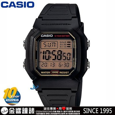 【金響鐘錶】全新CASIO W-800HG-9A,公司貨,10年電力,經典造型,防水100米,兩地時間,鬧鈴