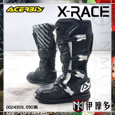 伊摩多※義大利 ACERBIS X-RACE 越野靴 。黑色 抗穿刺 翻轉 脛骨保護 防滑底 0024359