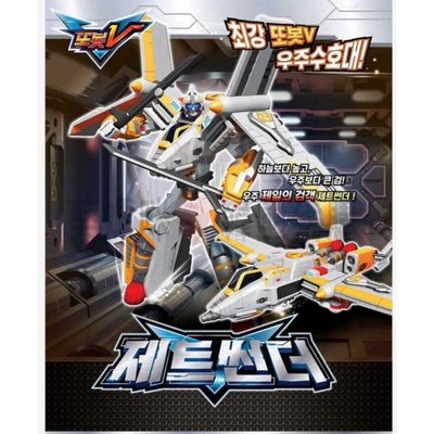 可超取🇰🇷韓國境內版 宇宙奇兵 tobot v 第三季 噴射機 飛機 鑰匙 變形 機器人 玩具遊戲組