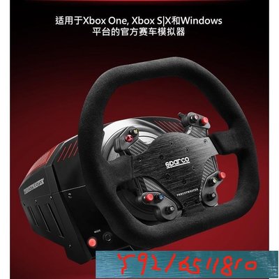 【遊戲配件】圖馬思特TS-XW 31.5cm大盤面+三踏板 1080°線性力反饋 F1賽車模擬方向盤 適配極限競速 Y1810