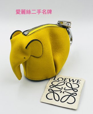 Loewe 大象 零錢包 黃色