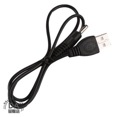 USB 電源線 DC 5V 線長 50公分 內徑 1.1mm 外徑 3.5mm (12-040)