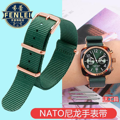 代用錶帶 代用DW 精工 Briston 海鷗手錶帶NATO尼龍帆布手錶帶 男女款 20mm