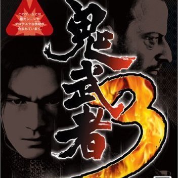 PS2 鬼武者3 (Onimusha 3) 純日版二手品| Yahoo奇摩拍賣