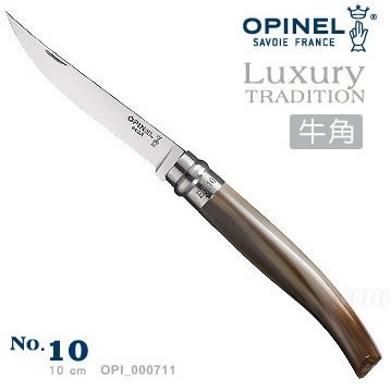 【LED Lifeway】OPINEL No.10 (公司貨 )法國 拋光不鏽鋼細長折刀-牛角刀柄#OPI 000711