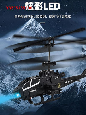 無人機遙控飛機兒童無人機玩具男孩充電耐摔直升機電動飛行器戰斗機模型
