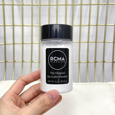 美國RCMA無色蜜粉 定妝蜜粉 胡椒粉 烘焙蜜粉 散粉  粉質細膩 85