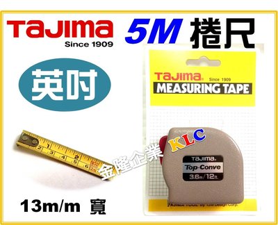 【上豪五金商城】日本 TAJIMA 自動捲尺 5M/13mm 5米(英吋/公分) Top 迷你 輕巧