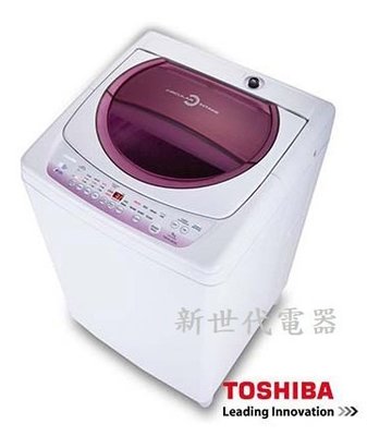 **新世代電器**請先詢價 TOSHIBA東芝 10公斤星鑽不鏽鋼槽洗衣機 AW-B1075G(WL) 薰衣紫