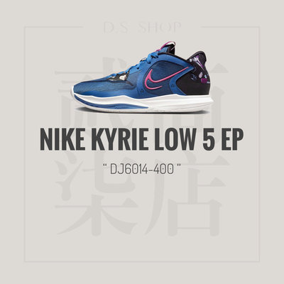 貳柒商店) Nike Kyrie Low 5 EP 男款 藍色 藍粉紅 籃球鞋 厄文 低筒 實戰鞋 DJ6014-400