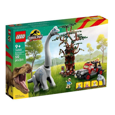 全新現貨 LEGO 76960 Jurassic 侏儸紀世界 腕龍登場 盒組 拆售 僅取出腕龍