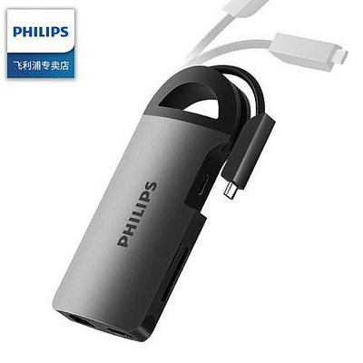PHILIPS【日本代購】飛利浦 8合1 USB Type C 轉換集線器4K HDMI