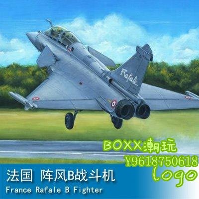 BOxx潮玩~小號手 1/48 法國 陣風B戰斗機 80317