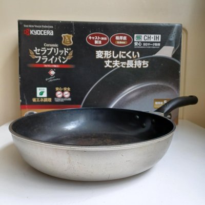【購物免費送】【快樂尋寶趣】日本KYOCERA京瓷28cm陶瓷塗層平底鍋不沾鍋-型號CFC-28-BK （25032665）