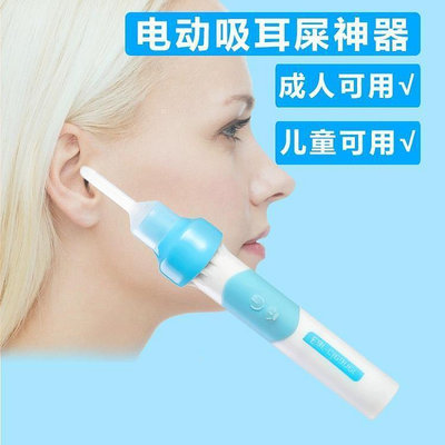 採耳器 智慧電動挖耳勺成人可視耳挖勺帶燈日本全自動耳屎吸耳器掏耳神器