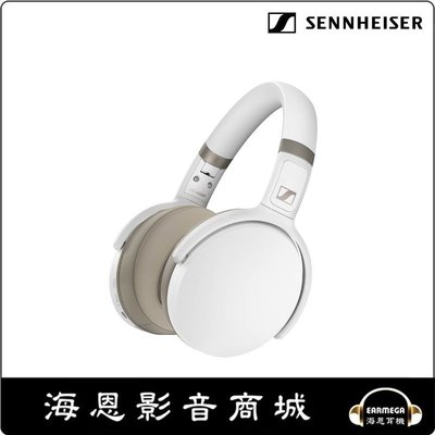 【海恩數位】SENNHEISER HD 450BT 耳罩式藍牙無線耳機 白色