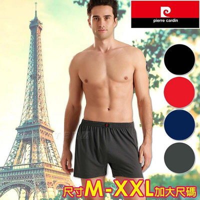 現貨：Pierre Cardin 皮爾卡登 時尚萊卡針織排汗平口褲(尺寸M~XXL加大尺碼) 皮爾卡登男內褲
