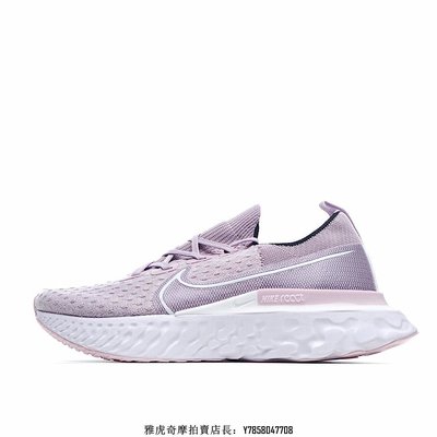 Nike React Infinity Run FK 粉紫 少女 編織 透氣 訓練 輕量 慢跑鞋CD4372-501女鞋