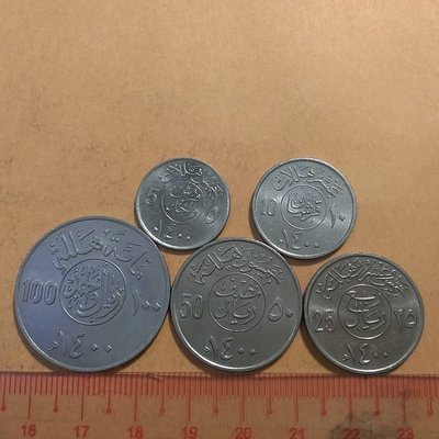 112--阿拉伯1980年硬幣--5枚一套