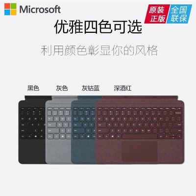 眾誠優品 微軟Surface go原裝go2無線外接鍵盤殼超薄磁吸Pro7 4 5 6筆電平板電腦二合一surfacYX1227
