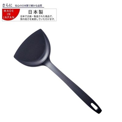 [偶拾小巷] 日本製 不沾鍋琺瑯鍋 不沾中華鍋鏟31cm