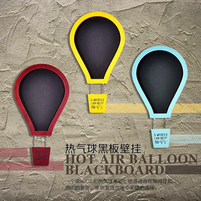 美式復古彩色熱氣球降落傘裝飾性黑板留言板兒童房間墻面壁掛壁飾