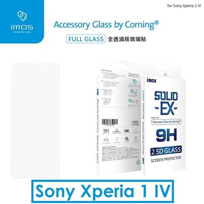 【原廠盒裝】摩斯 imos SONY Xperia 1 IV 2.5D 全透明玻璃保護貼 玻保 玻璃貼