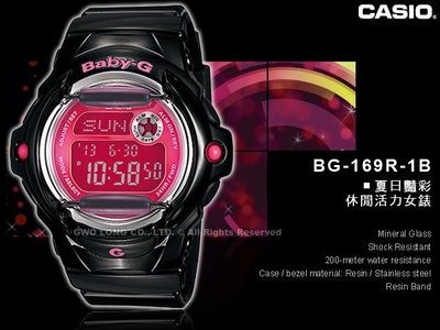 CASIO卡西歐 手錶專賣店 Baby-G BG-169R-1B 女錶 夏日風 活力休閒 防水200米 橡膠錶殼錶帶