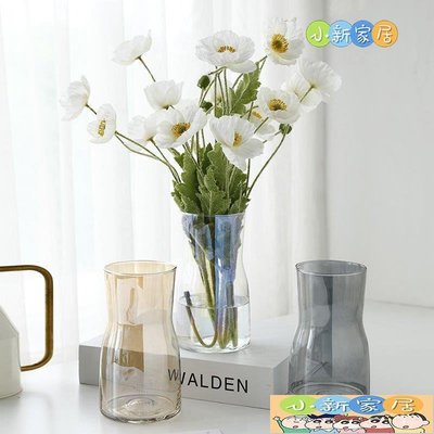 [小新家居]北歐簡約電鍍變色玻璃插花花瓶擺件房間客廳裝飾品水培假花小花瓶