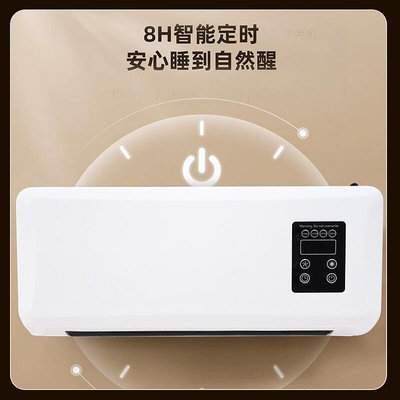 機家用浴室壁掛式電暖器冷暖兩用電暖氣速熱節能