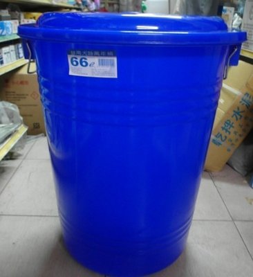 萬年桶 萬能桶66L 水桶 儲水桶 廚餘桶 垃圾桶 66公升~全新~桃園