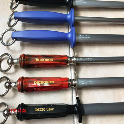 磨刀器德國迪克dick箭牌磨刀棒原裝進口扁箭屠宰專業賣肉磨刀棍刀具正品