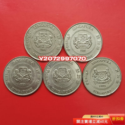 紀念幣新加坡50分5個年份397 外國錢幣 收藏【奇摩收藏】