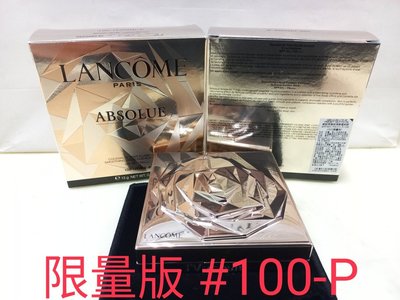 LANCOME 蘭蔻 絕對完美玫瑰氣墊粉餅   (色號:100-P)  13g/正貨   限量版