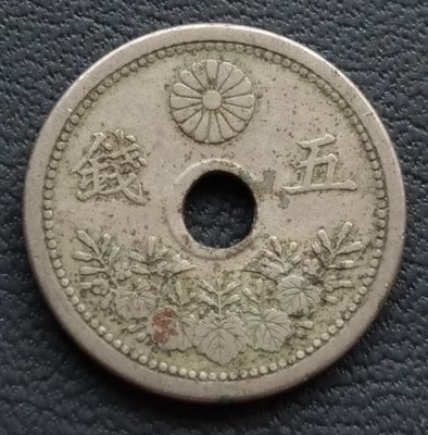 日本    大正十年  五錢  5錢  鎳幣  280-714