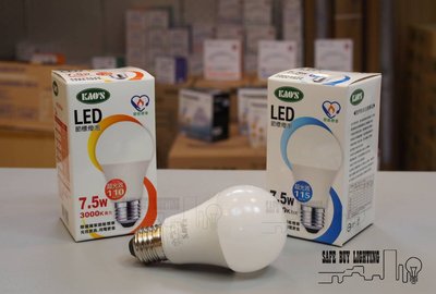 KAO'S節能標章7.5W高光效LED燈泡 AC100~240V 無藍光危害 光生物安全光效更高用電更省
