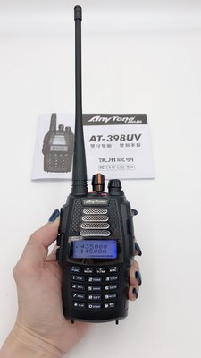 【牛小妹無線電】 AnyTone AT-398A版 雙頻無線對講機