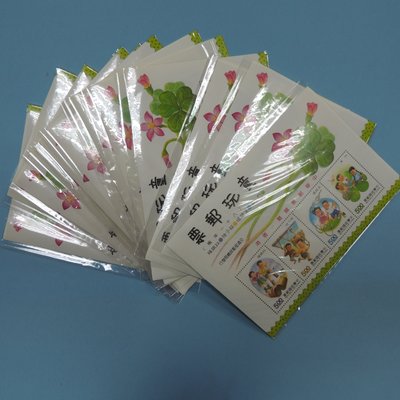 【郵來郵趣】小全張 紀236 81年童玩郵票小全張--中華郵票展覽-香港 1張 上品 (( 只售第一標 ))