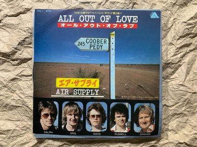 澳洲搖滾樂團-空中補給-全是為了愛 7”二手單曲黑膠 (日本版） Air Supply - All Out of Love 7” EP Vinyl