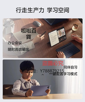 學習機 新款驍龍888官方正品平板電腦ipad高清護眼屏全網通娛樂學習