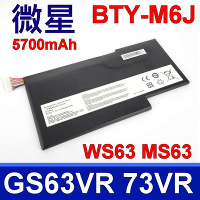 微星 MSI BTY-M6J 原廠規格 電池 GS63 7RD GS63 7RE GS63 8RE GS63 8RD