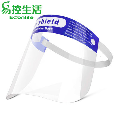 EconLife 透明防護面罩  防止飛沫傳染預防交叉感染 防油煙灰塵 頭戴式透明面罩