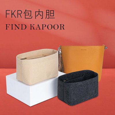 現貨#適用于韓國FK水桶內膽包內襯FIND KAPOOR收納整理輕便包中包內袋