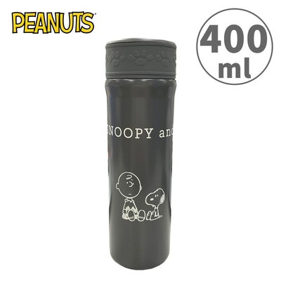 史努比 不鏽鋼保溫瓶 400ml 隨身瓶 保冷瓶 水壺 Snoopy PEANUTS 日本正版【082618】