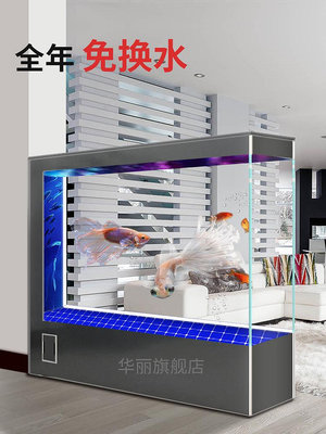 2024新款超白玻璃魚缸客廳小型落地自循環大型造景生態水族箱魚缸