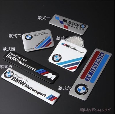 寶馬BMW改裝車貼新1系3系5系7系X1X3X5X6M3M5Z4GT專用貼標尾標貼