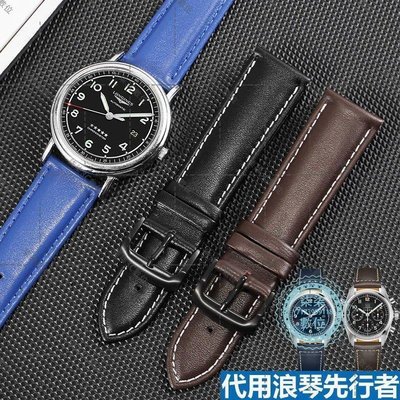 『柒柒3C數位』真皮手表帶代用浪琴先行者機械L3.810/L3.820系列男平紋牛皮表鏈