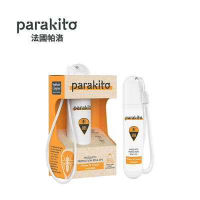 Parakito 法國帕洛 8H天然精油強效防蚊滾珠瓶 20ml(3760268561343) 532元