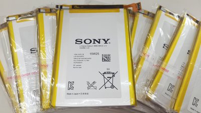 Sony Xperia ZL LT35H / xperia zl lt35h 全新原廠電池 全台最低價